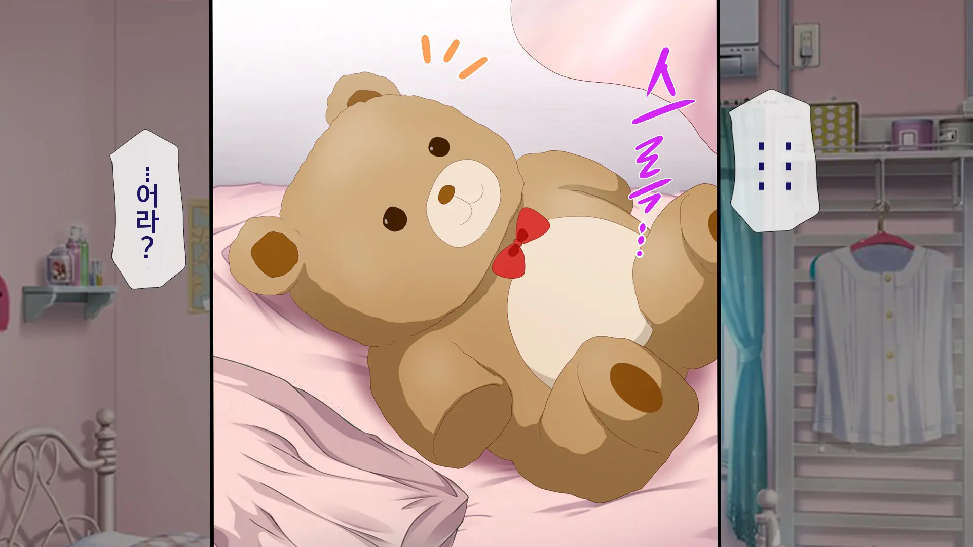 Osu Ni Somerareta Osananajimi ~Kazoku Yori Taisetsu Na Shoujo No Henbou~ | 친구(수컷)에게 물들어버린 소꿉친구 ~가족보다 소중한 소녀의 변모~